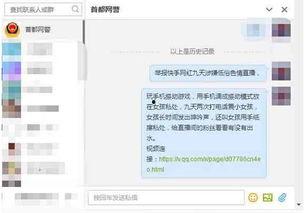 快手网红私生活黑料视频,黑料视频背后的真相