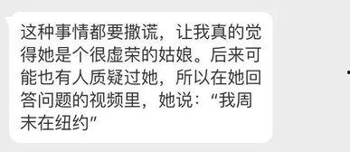 做网红不被扒黑料的是谁,做网红却从未被扒黑料的神秘人物