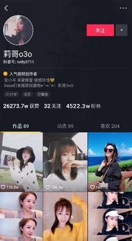 各大抖音网红黑料网站