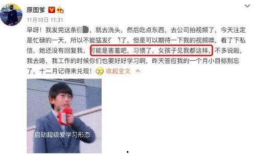 网红明星黑料爆料网站