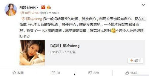 主播黑料如何举报网监,主播黑料举报网监指南