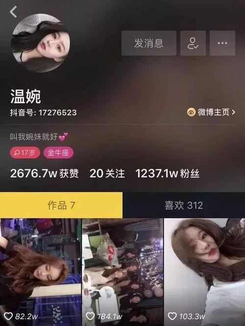 黑料头条 首页官网,揭秘热门事件背后的真相与内幕