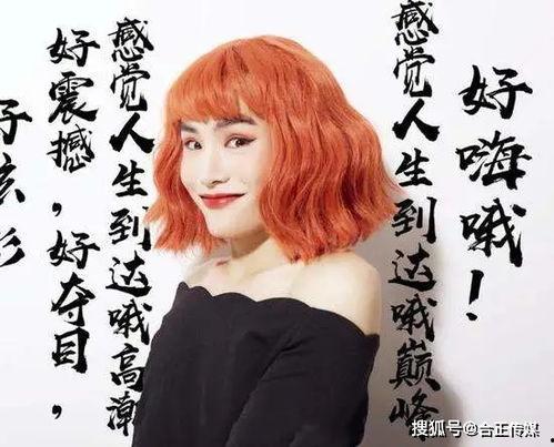 抖音网红角角黑料,真相与争议并存