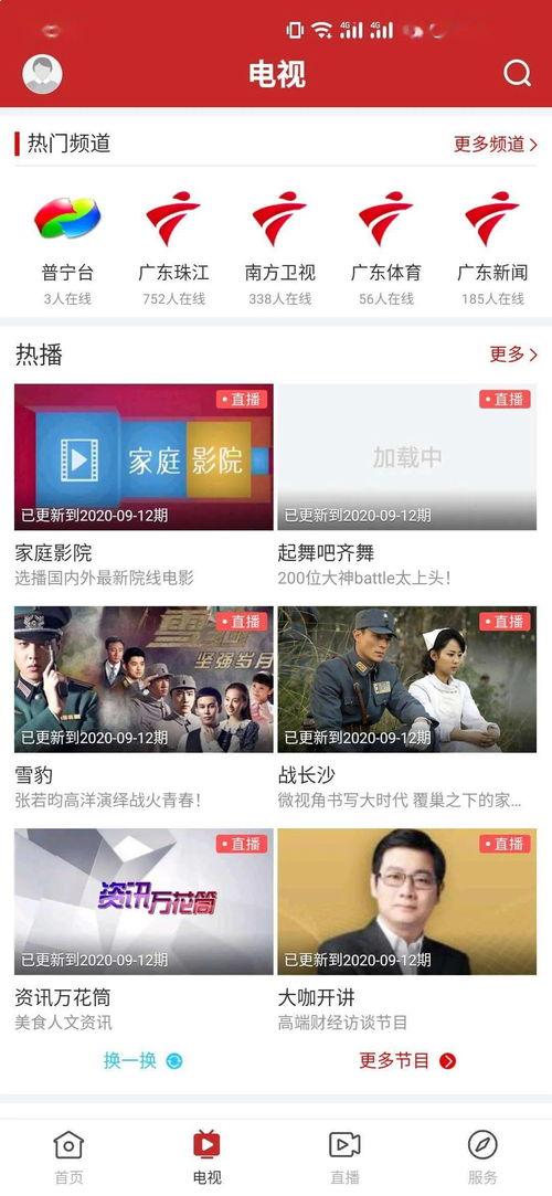 网曝黑料劲爆视频网站大全