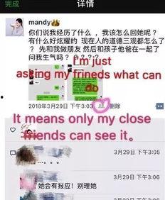 抖音网红黑料网站有哪些,揭秘网络舆论背后的真相