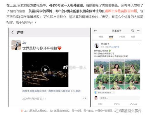 第一黑料影后txt网盘下载,TXT网盘下载背后的真相与争议