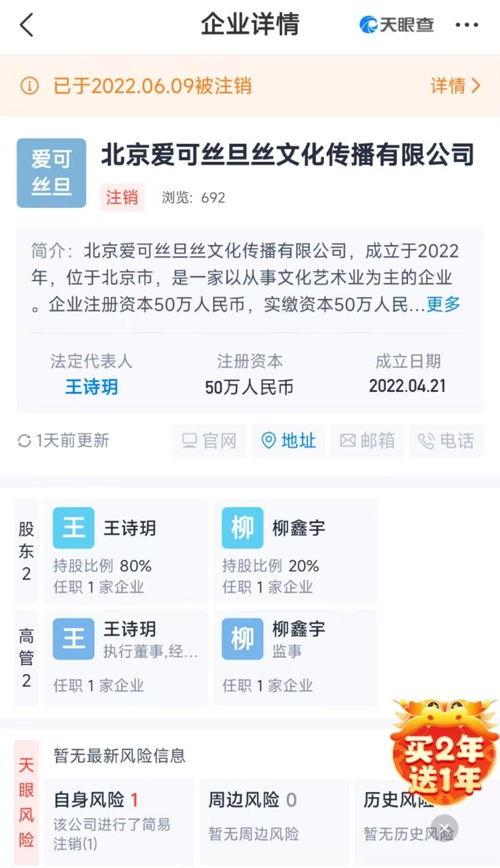 第一黑料影后txt网盘下载,TXT网盘下载背后的真相与争议