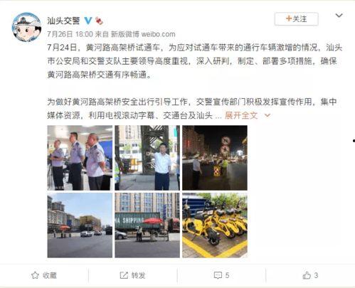 开启网红黑料之路,开启网络舆论风暴之路