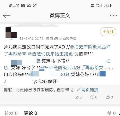 黑料最多的网红排行榜,黑料最多排行榜背后的真相与反思