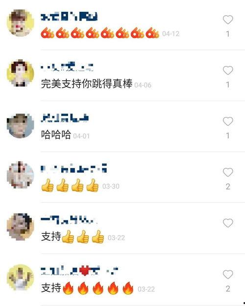 抖音快手网红黑料怎么弄,真相与反思