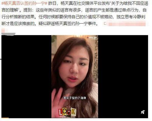 网红那些黑料是真的吗,真相与谣言的交织