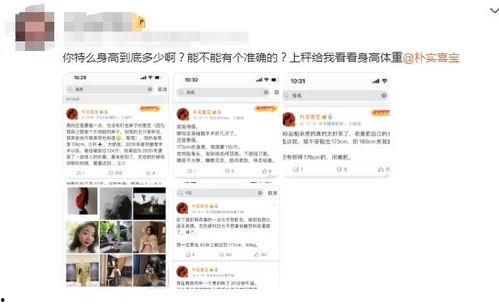 网红助理黑料多吗视频,视频揭露惊人内幕