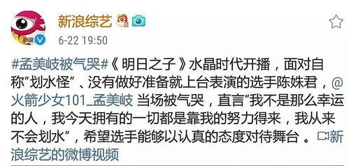 网课黑料投稿怎么投的