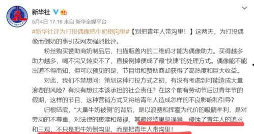 网课黑料投稿怎么投的