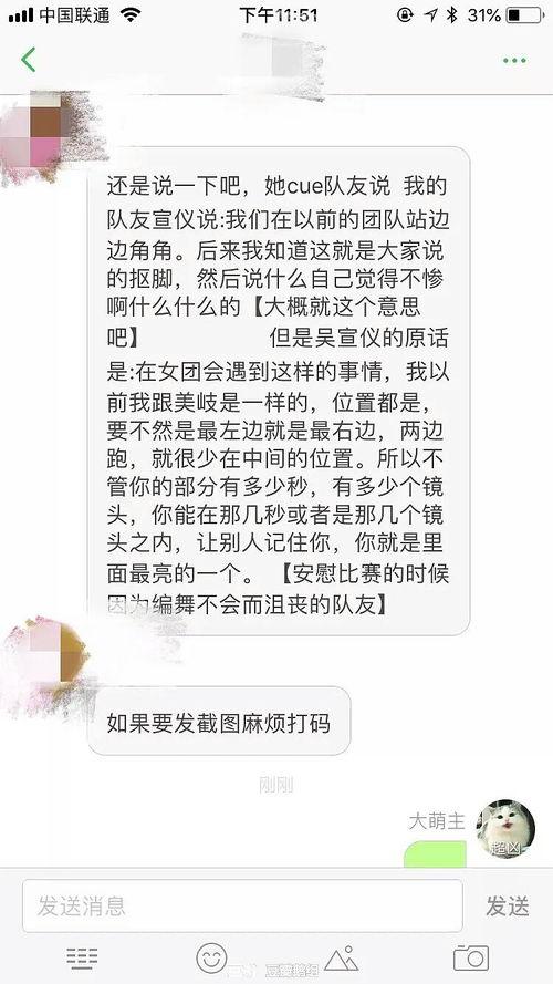 网课黑料投稿怎么投的