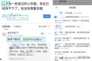 网红有哪些黑料网站