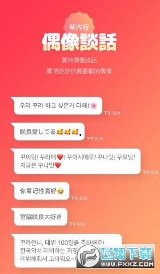 网红热门黑料论坛下载