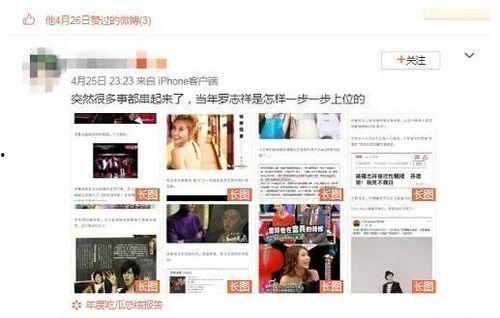 网红热门黑料论坛下载