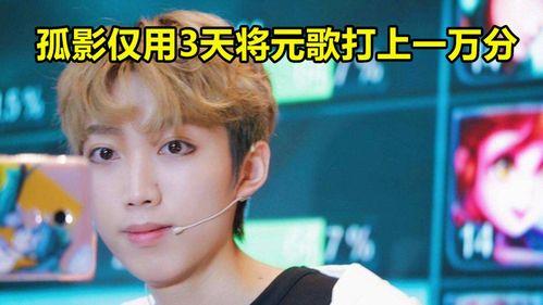 虎牙小十一黑料网