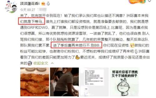17cc黑料网爆料,真相与争议并存