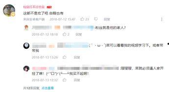 网红黑料实锤网址,实锤网址背后的真相曝光