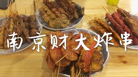 网红小炸串黑料爆料网