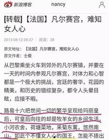 网报黑料大瓜,揭秘娱乐圈背后的惊人真相