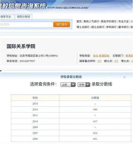 网报黑料大瓜,揭秘娱乐圈背后的惊人真相