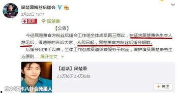 711黑料网永久免费,永久免费背后的真相与争议