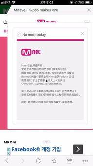 网曝历史黑料是什么软件,网曝历史黑料背后的软件真相