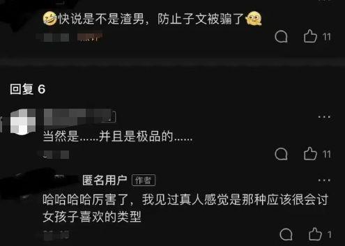 网曝历史黑料是什么软件,网曝历史黑料背后的软件真相