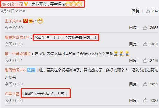 网曝历史黑料是什么软件,网曝历史黑料背后的软件真相