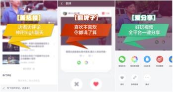 悉尼网红黑料视频app,黑料视频APP引发热议