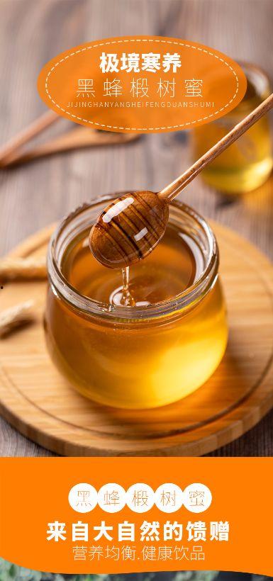 黑蜂极网红同款窝料,揭秘爆款养蜂秘籍