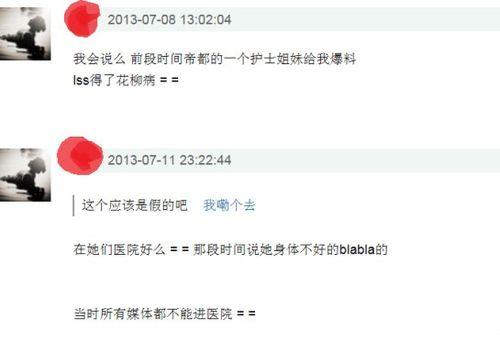 黑料网怎么看评论内容啊,轻松掌握评论内容解析技巧