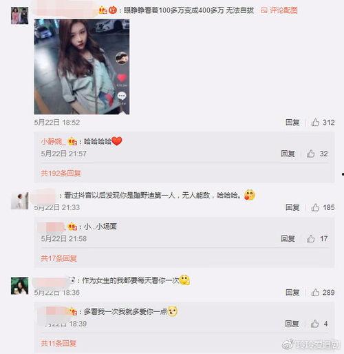 抖音爆料黑料网是真的吗,真相与谣言的交织