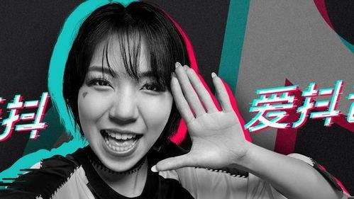 抖音网红豆花花黑料,网红背后的真相