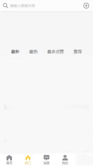 黑料app下载官网安卓,揭秘热门社交平台的魅力所在