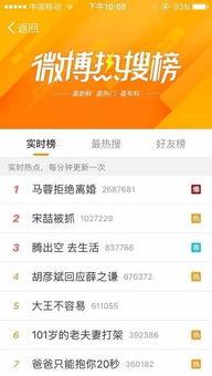 头条黑料黑料百科网