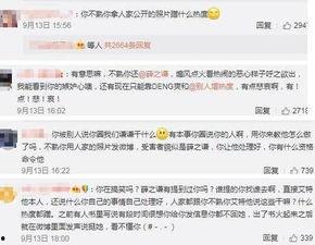 头条黑料黑料百科网