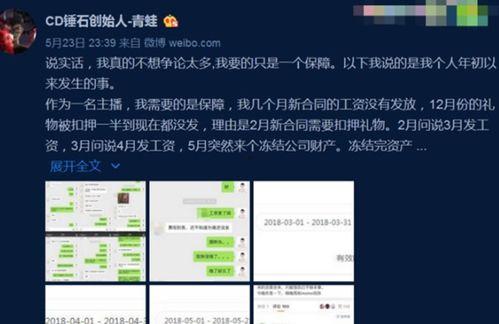 行业黑料举报平台官网,举报平台助力净化职场环境