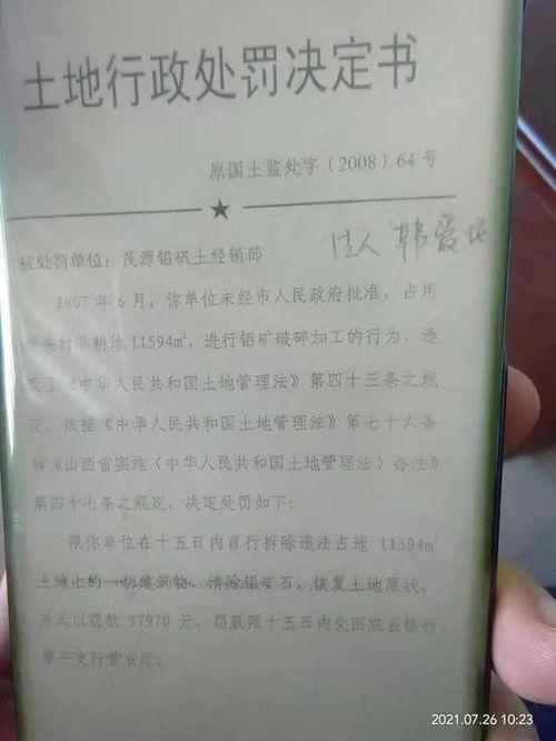 附近黑料厂招聘信息网,最新职位一览，求职者的就业指南