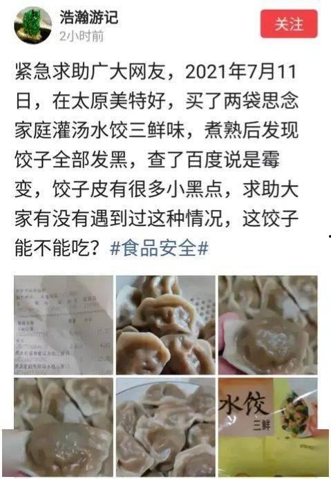 太原黑料爆料网,揭秘城市背后的真实故事