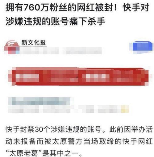 太原黑料爆料网,揭秘城市背后的真实故事