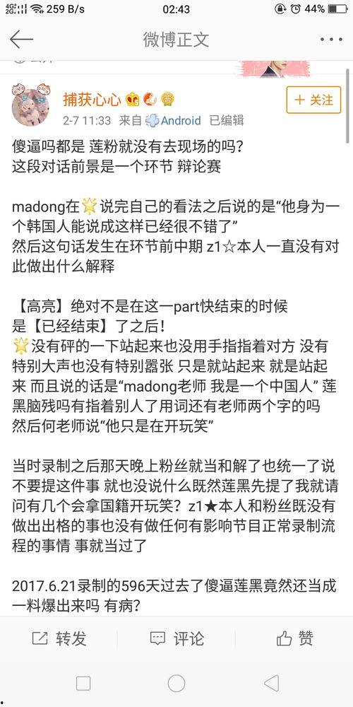 黑料吃瓜网在线吃瓜