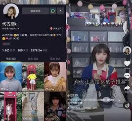 开启网红黑料之路 代古拉k,开启网红黑料之路的逆袭传奇