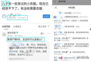 网红黑料的网站,揭秘网络背后的真相