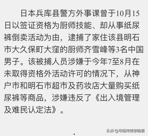 学校网爆黑料怎么举报的,揭秘举报黑料的正确途径