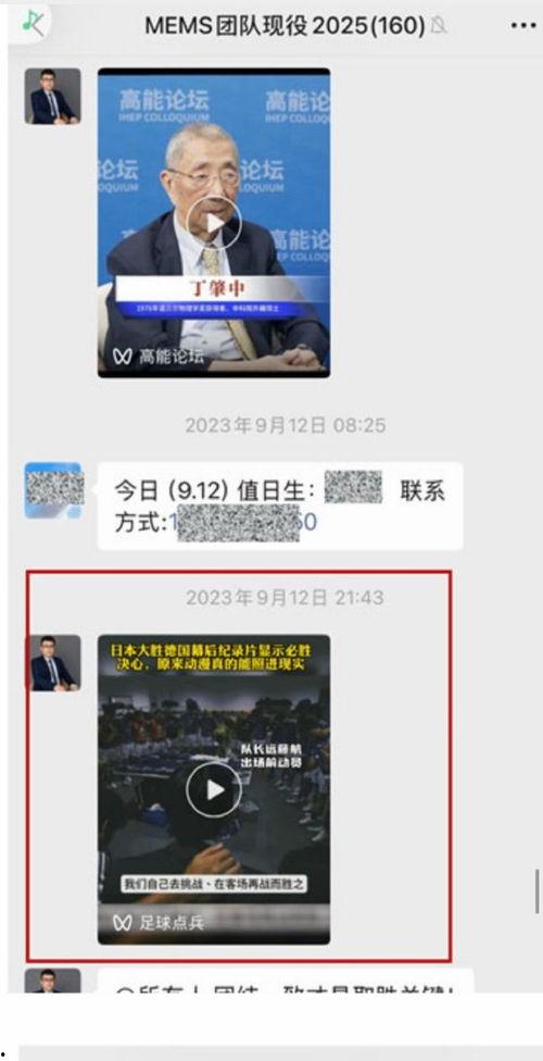 学校网爆黑料怎么举报的,揭秘举报黑料的正确途径