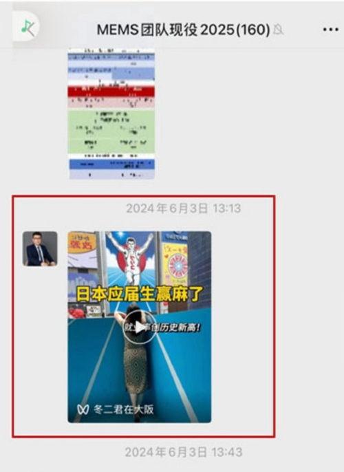 学校网爆黑料怎么举报的,揭秘举报黑料的正确途径